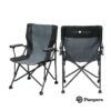 Silla Plegable Pampero con logo para Merchandising y Regalos Empresariales